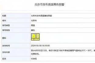 打得还行！雷迪什三分6中4得到13分1篮板1抢断